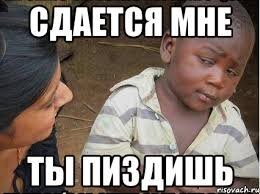 Конечно Вики не последняя инстанция, но и в украинском и в белорусском это вроде как "сабля" но - "Отсутствует пример употребления"
Поэтому: