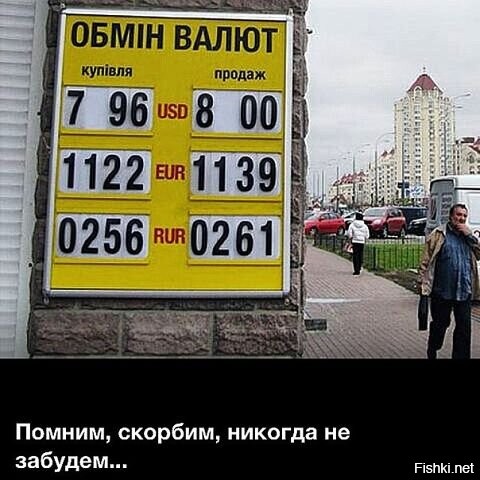 Курс 12 08 1998 года