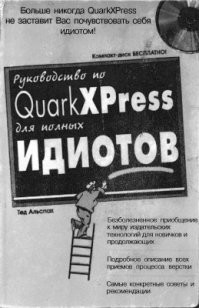 Лучшие фантазийные и реальные книги, которые сделают всех по упоротости