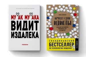 Лучшие фантазийные и реальные книги, которые сделают всех по упоротости