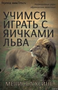 Лучшие фантазийные и реальные книги, которые сделают всех по упоротости