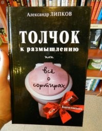 Лучшие фантазийные и реальные книги, которые сделают всех по упоротости