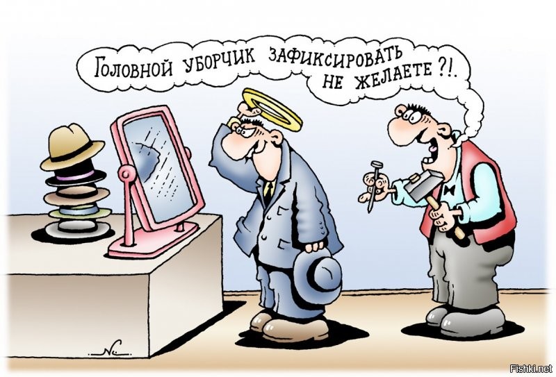 И у Гриши нервы не в трынду)))))