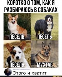 С добрым утром!