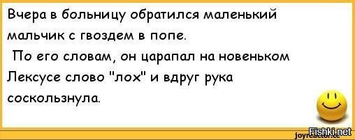 Солянка от 13.08.2020