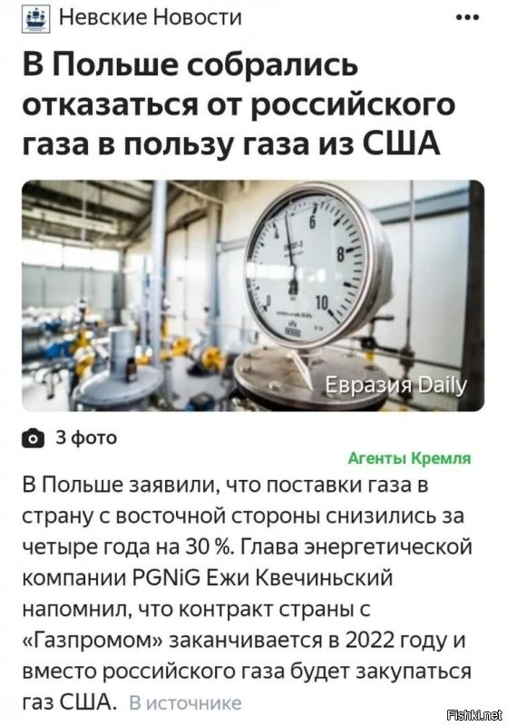 Вот отказались так отказались , обрезали серпом прям !!!
