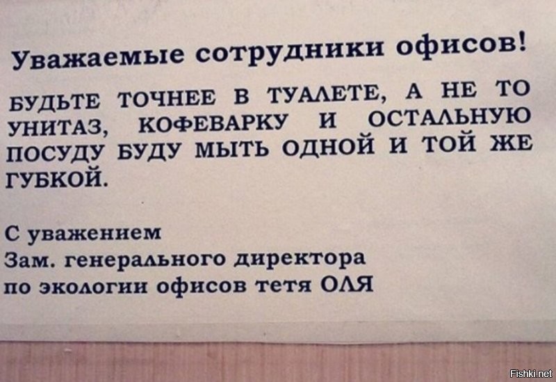 И у Гриши нервы не в трынду)))))