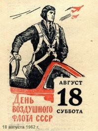 Всегда было так. Это потом уже придумали какое-то воскресенье.