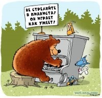 Кот играет на пианино, чтобы попросить у хозяйки поесть