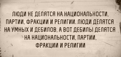 Прикольные и смешные картинки