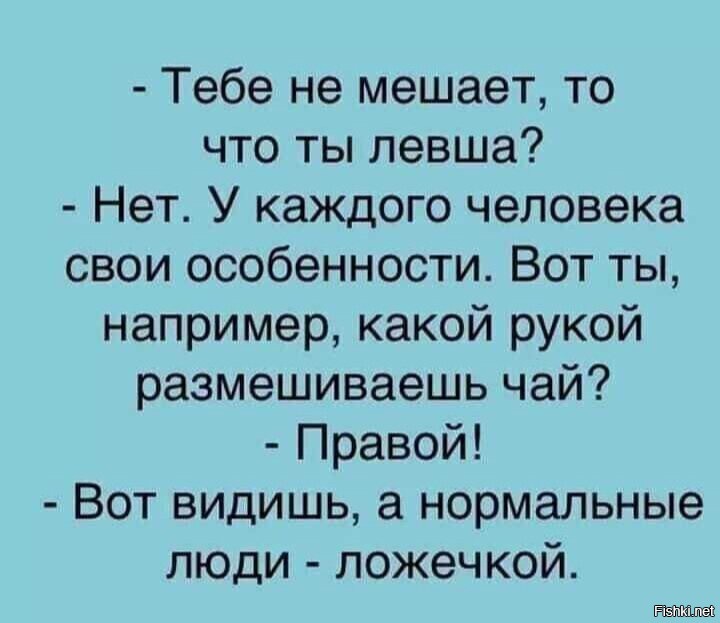 Солянка от 13.08.2020