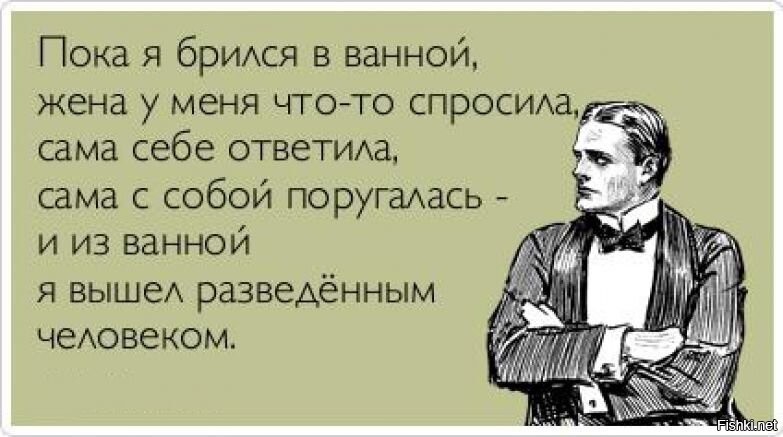 Солянка от 13.08.2020