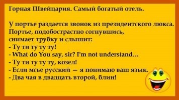 Прикольные и смешные картинки