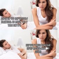 Как говорится, всё в мире относительно, хотелось бы услышать ответ девушки, если бы Денис сказал ей "Маленький? Окей, давай в попу". И опять же об относительности, откуда мы знаем, что это у Дениса член меньше среднестатистического, а не у девушки на месте вагины Марианская впадина?