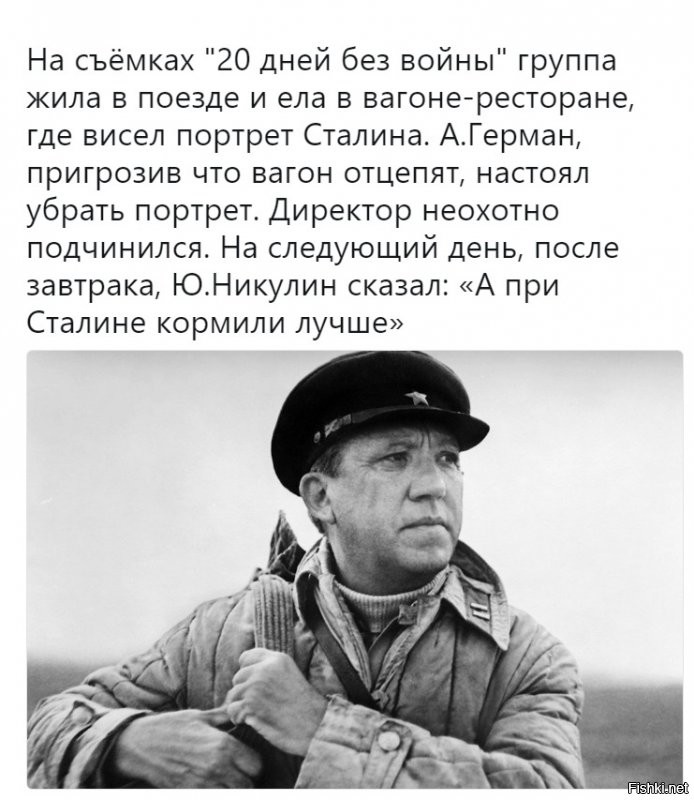 Политические комментарии 2