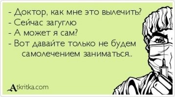 Умные гуглом пользуются