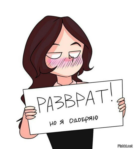 А ты, когда-нибудь ОДЕВАЛ шапку