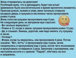 Когда выпила, главное не спалиться!