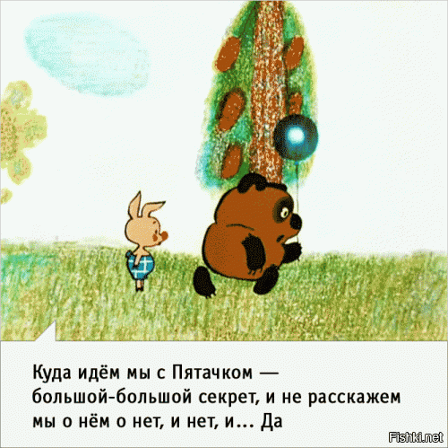 А этот вопрос тебя не мучает?