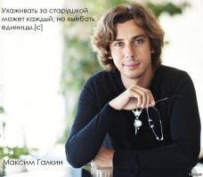 Секс с пожилыми дамами на карантине принес парню 100 тысяч долларов