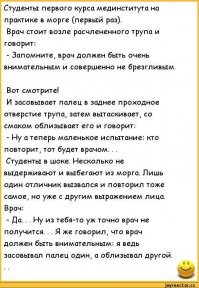 Байки из морга: патологоанатомы рассказывают случаи из практики