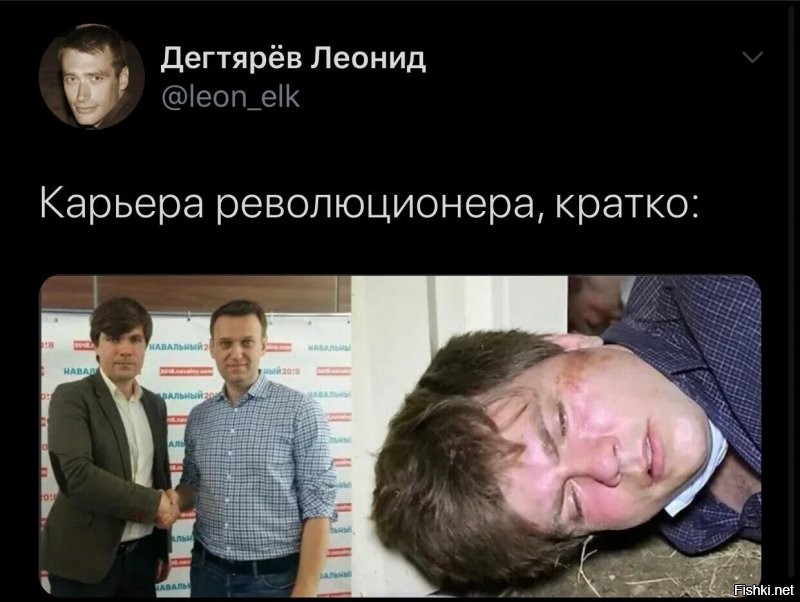 Политические комментарии 2