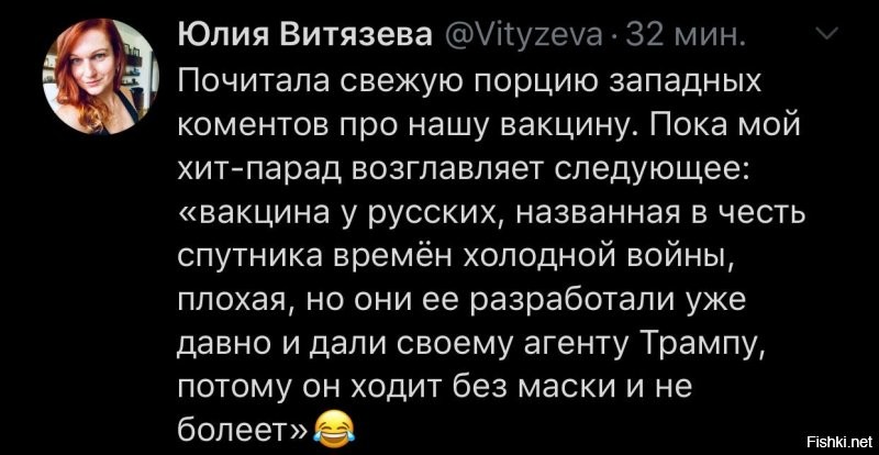Политические комментарии 2