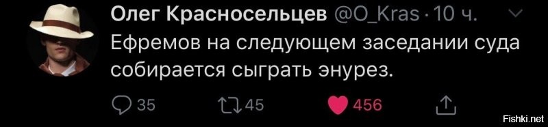 Политические комментарии 2