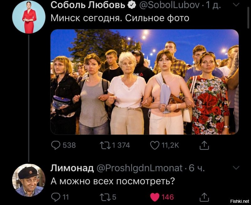 Политические комментарии 2