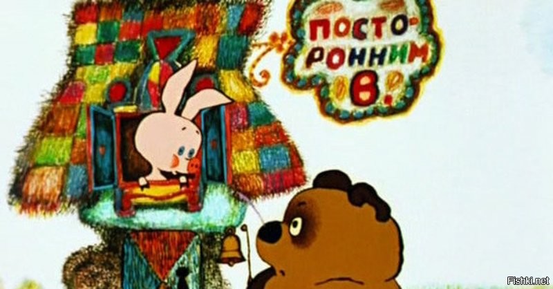 Ждет... вроде...