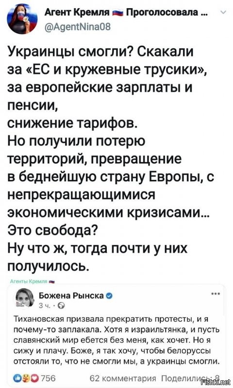 "Лишь утратив всё до конца мы обретаем свободу". ©тырено