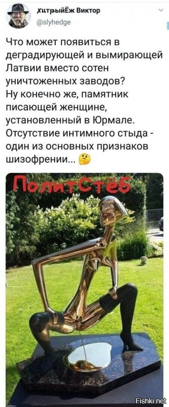 Это просто фанфик :)