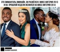 С юмором об отношениях между мужчинами и женщинами