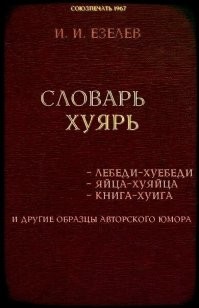 Лучшие фантазийные и реальные книги, которые сделают всех по упоротости