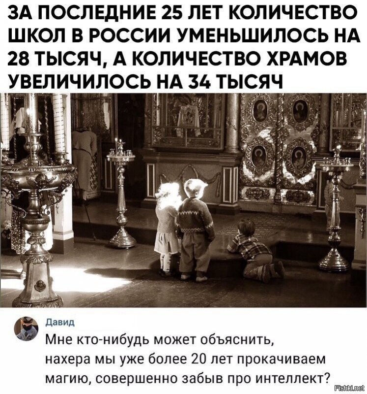 ... психически здоровые люди когда идут - смотрят вперед (а почему вперЕд, а не вперЁд ?). И кто, куда прошёл вперЕд...
И куда мы идём?..