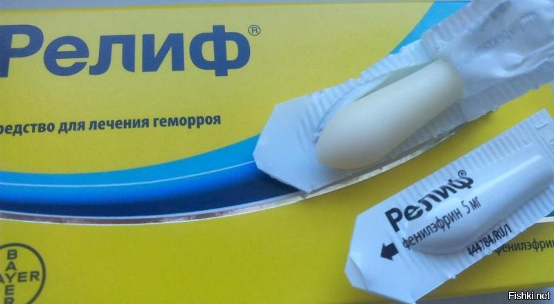 это в смысле