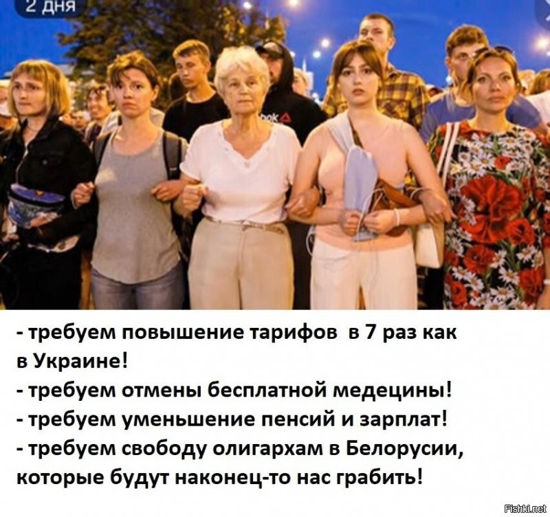 Политические комментарии из инета