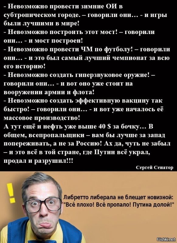 Политические комментарии из инета