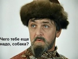 Вот Ленин по-русски написал...