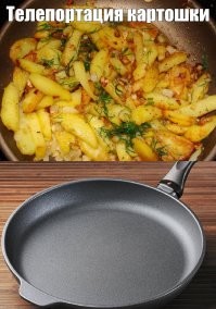 Самая таинственная вещь