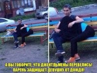 Расходимся..Она в мобильнике зависла - 100%