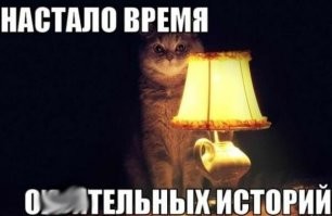 Афффтор - ты проплаченный бот. СК России не нашёл никаких доказательств всех тех "Очудительных историй" со слезами, которые ты тут нам навыкладывал. Нахрен ты сюда это бросаешь - нужен срач? Здесь?