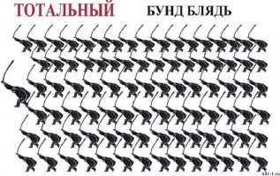 Это её вдохновило