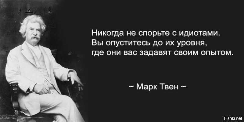 Им бы лишь,в виртуальную лужу бзднуть,чтобы круги побольше разошлись.Факты эту секту не интересуют.
