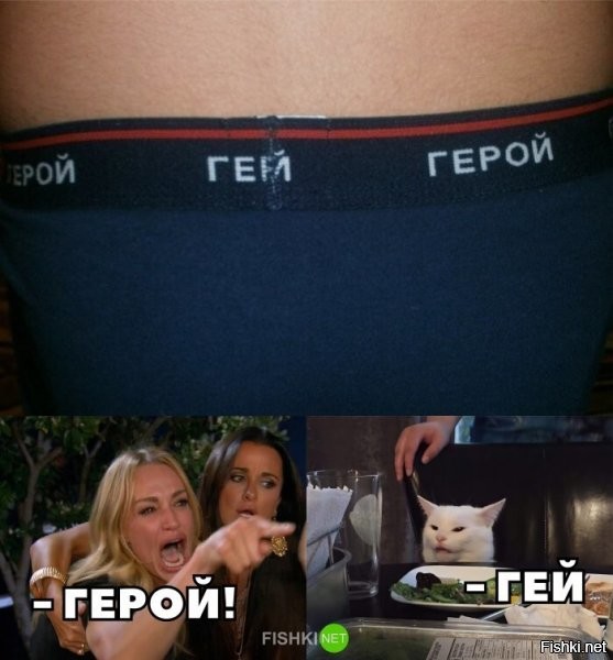 Если уж на то пошло, то неДОДОрого!

Рой-гей - герой!!!