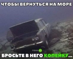 Подборка автомобильных приколов