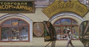 А вам нравится?