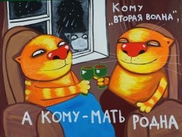 Как я переболел коронавирусом. Течение болезни, последствия