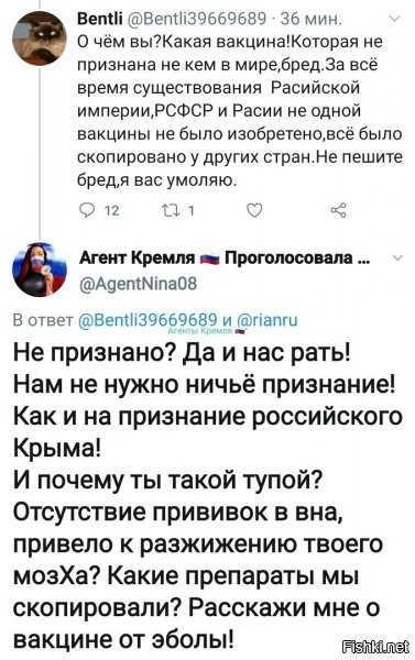 Просто факт
В Японии в 50-60-е годы ХХ века разворачивалась настоящая трагедия: в маленькой стране были зарегистрированы тысячи случаев заболевания полиомиелитом. Остановить эпидемию могла только живая вакцина, производимая в СССР. Но регистрация и выдача разрешения на её использование было очень затруднено. Тогда матери больных полиомиелитом детей вышли на улицы, требуя разрешить импорт советской вакцины. Они добились своего: 20 миллионов японских детей были спасены от угрозы заболевания.