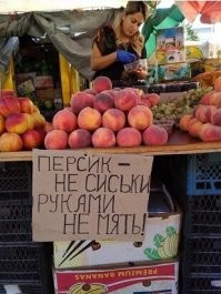 Загадки персидского яблока: почему персик называется именно так?